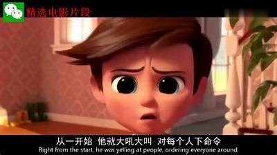 老板的糖心宝贝在线免费观看，甜蜜爱情故事尽在其中！