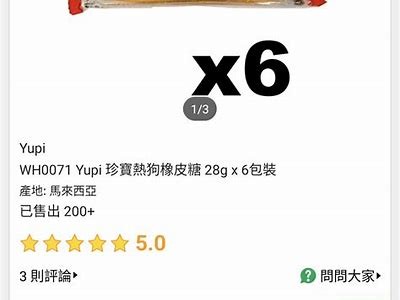在线咨询代理糖心蜜薯，专业提供优质服务与最新信息