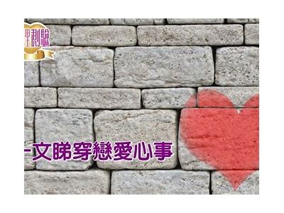 糖心凤凰在线阅读：探索甜蜜爱情与成长的奇幻之旅