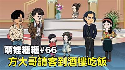 糖心大哥小说免费在线阅读：青春爱情与成长故事尽在其中