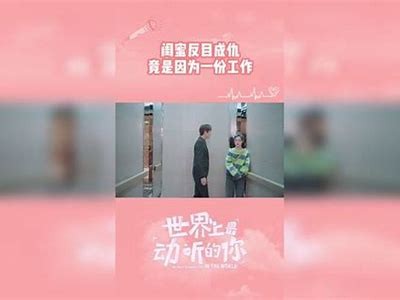 国产糖心闺蜜到访，甜蜜友情再次升温，分享生活趣事与美好时光
