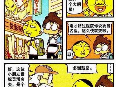 美杜莎国产糖心：探秘新兴市场的甜蜜风潮