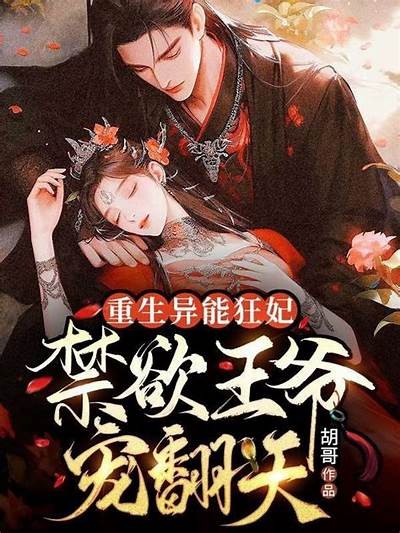糖心完结小说在线免费阅读，尽享甜蜜故事