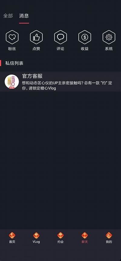 糖心视频Vlog官网：探索生活点滴，记录精彩瞬间