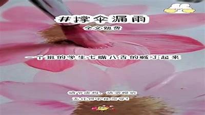 糖心：全网免费在线阅读，探索甜蜜爱情与人生感悟的小说之旅