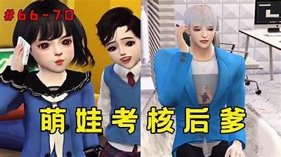 糖心妈妈在线陪玩：让亲子时光更加快乐的互动体验