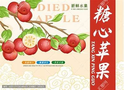 糖心苹果在线观看: 精彩剧情尽在掌握