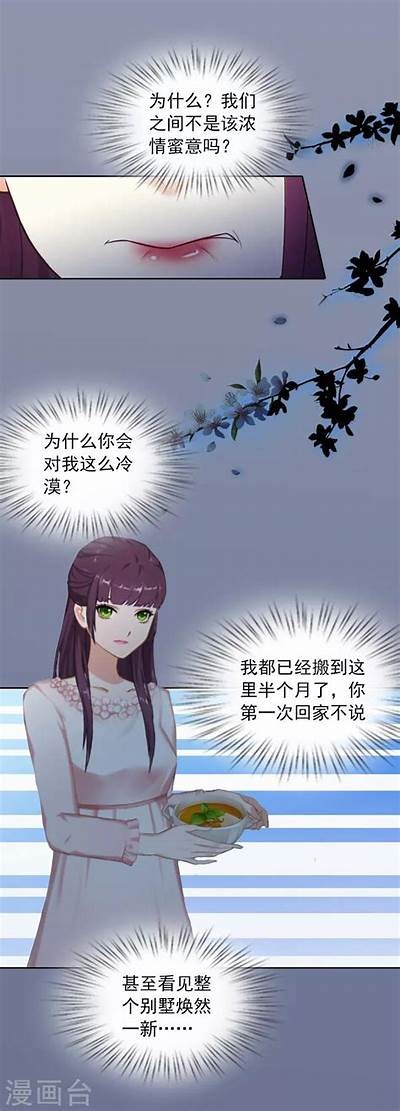 糖心女友出差在线观看，甜蜜爱情故事尽在其中