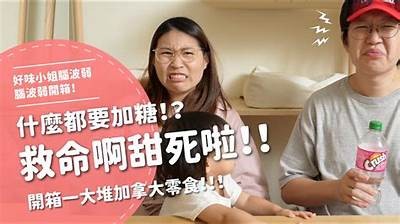 救赎糖心：深情逆袭的爱情小说在线阅读