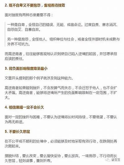 糖心打脸：从逆境中崛起的甜蜜成长故事