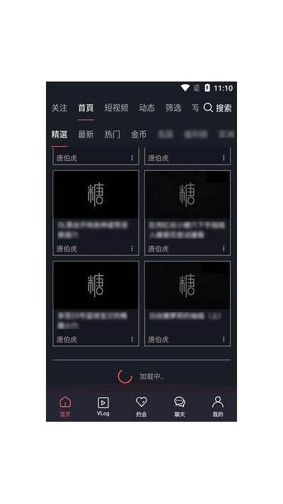 糖心Vlog官网最新动态：实时更新与精彩内容分享