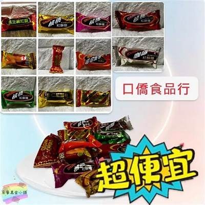 推荐几款优质国产酥心糖品牌，甜蜜分享你的美好时光