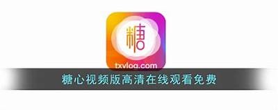 糖心甜心格格在线观看：精彩剧情与可爱角色不容错过！