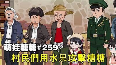在线观看糖心恶犬动漫，免费在线观看平台推荐