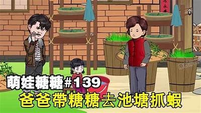 糖心家族直播间在线免费观看，全网最精彩直播内容