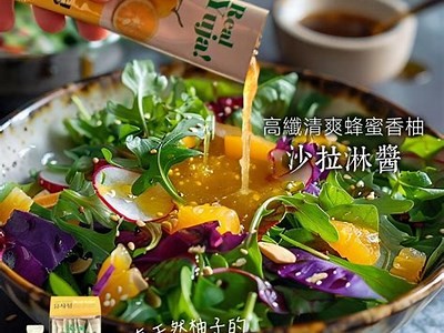 国产柚子猫糖心新品上市，探索无与伦比的口感与品质