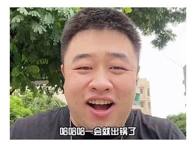 糖心Vlog锅锅酱的美味分享：学做香浓锅锅酱的秘诀