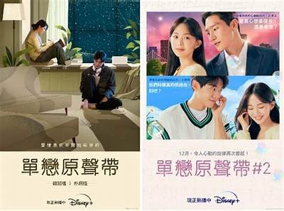 绝配糖心酥：甜蜜爱情与成长的奇幻旅程