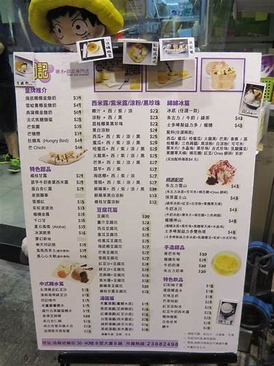 糖心小饼干：流心美味的在线阅读与制作指南