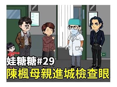 糖心公主动画片全剧集在线观看，高清版快速观看