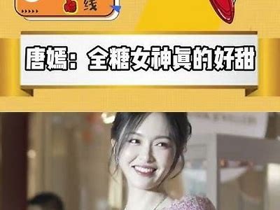 “甜美糖心美女大合集：唯美图片与精彩视频欣赏”