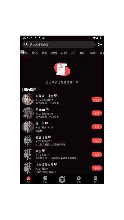 糖心VLOG精彩分享：记录生活中的甜蜜瞬间与特有体验
