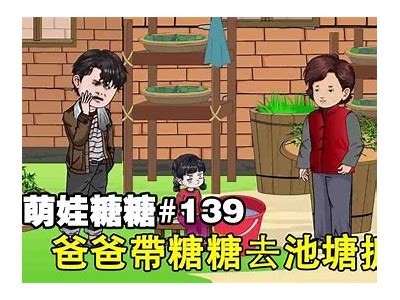 糖心爹爹德国剧全集在线观看，高清无广告！