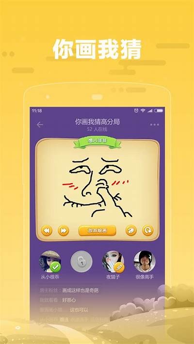 糖心在线轻量版客户端下载 - 畅享便捷在线服务体验