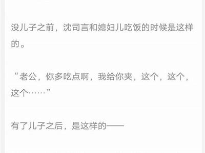 糖心他不甜：一段甜蜜却苦涩的爱情故事在线阅读