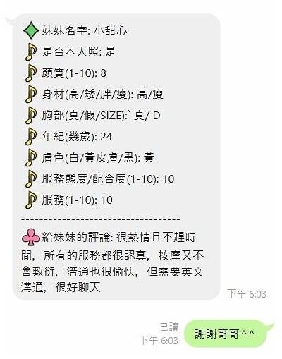 小允儿糖心在线观看：甜蜜故事等你来探寻