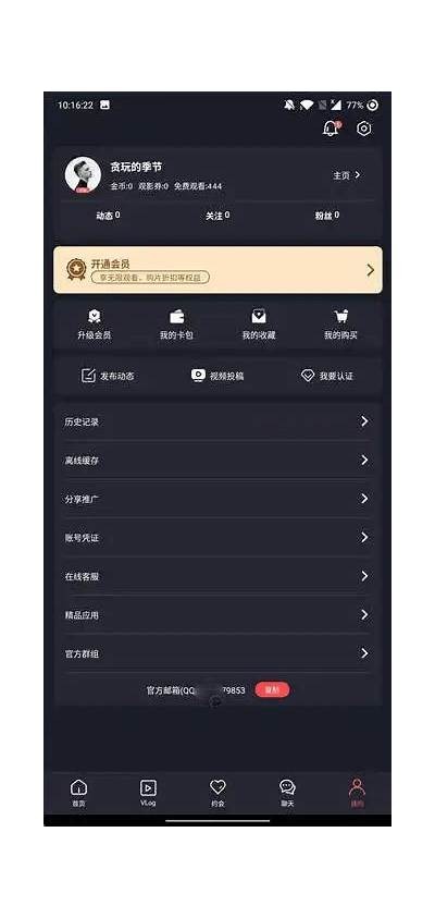 在线下载糖心：简易步骤与资源分享，轻松获取美味食谱!