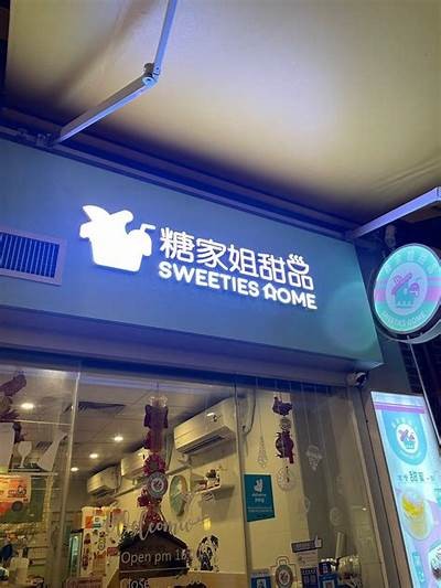 探秘糖心在线窗口：便捷服务与用户体验的完美结合