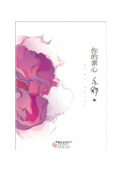 日本糖心龙小说在线阅读：带你进入奇幻冒险的世界