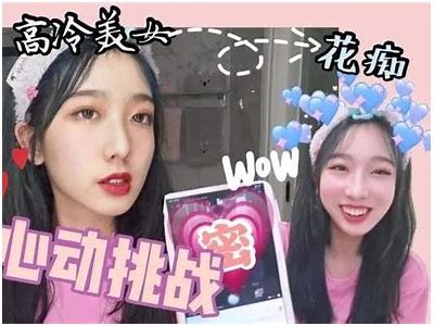 糖心视频app破解版：无限资源畅享，轻松观看热门影视