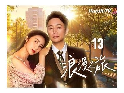 糖心旅途：免费在线阅读精彩浪漫小说