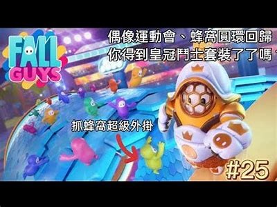 糖心甜豆在线观看，畅享国语版精彩剧情与甜蜜爱情！
