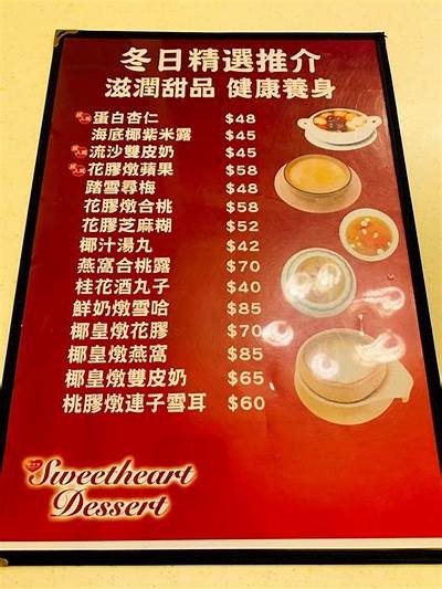 糖心西装：一段甜蜜与奋斗交织的爱情故事在线阅读