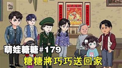 糖心猫宝宝高清在线观看，萌宠视频乐趣无限
