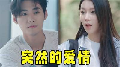 糖心停留：甜蜜爱情岁月在线阅读与精彩章节分享