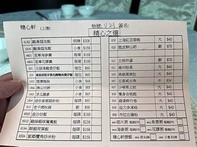 糖心APP免费下载：轻松获取美味食谱和健康饮食建议