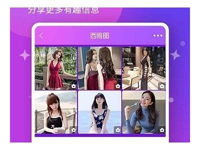 糖心直播入口在线观看：畅享全新直播体验