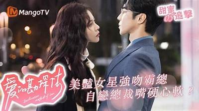 国产糖心欲梦：探索甜蜜爱情与成长的美好故事