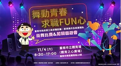 糖心街舞：舞动青春与梦想的热血小说在线阅读