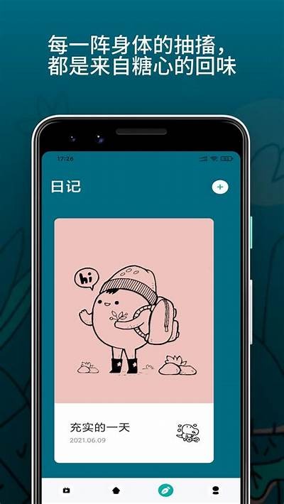 糖心视频在线观看：畅享甜蜜瞬间与精彩内容