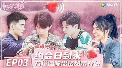 读心糖宝：甜蜜心动的奇妙旅程在线阅读