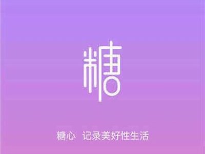 txvlog糖心视频app下载安装教程与使用技巧分享