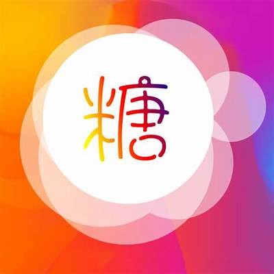 糖心视频Vlog：记录生活点滴，分享快乐时光