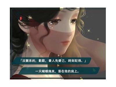 月光糖心在线阅读目录及全章节免费导览