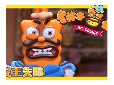 饼干船长完整版免费在线观看，糖心为你带来精彩内容！