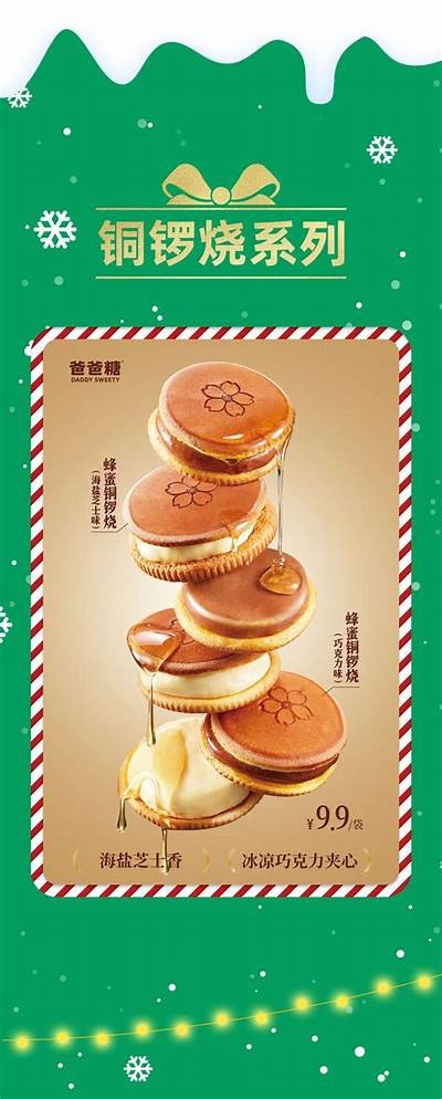 糖心爸爸中国版全剧在线观看，精彩剧情不容错过！